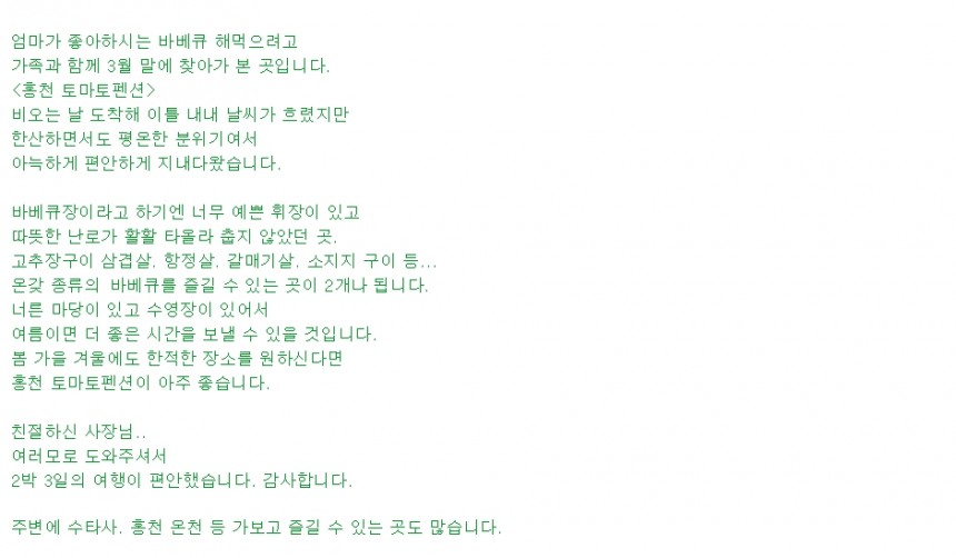 30be5a3155e91e8d62240f0ec636e577_1554534