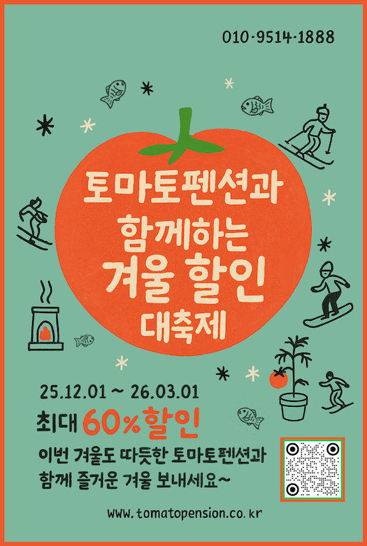 c0dfd18c645e602c304fe87d9e1364ad_1764607