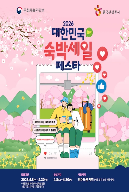 fa8a2131b093180bdda72896e7ebddda_1775401